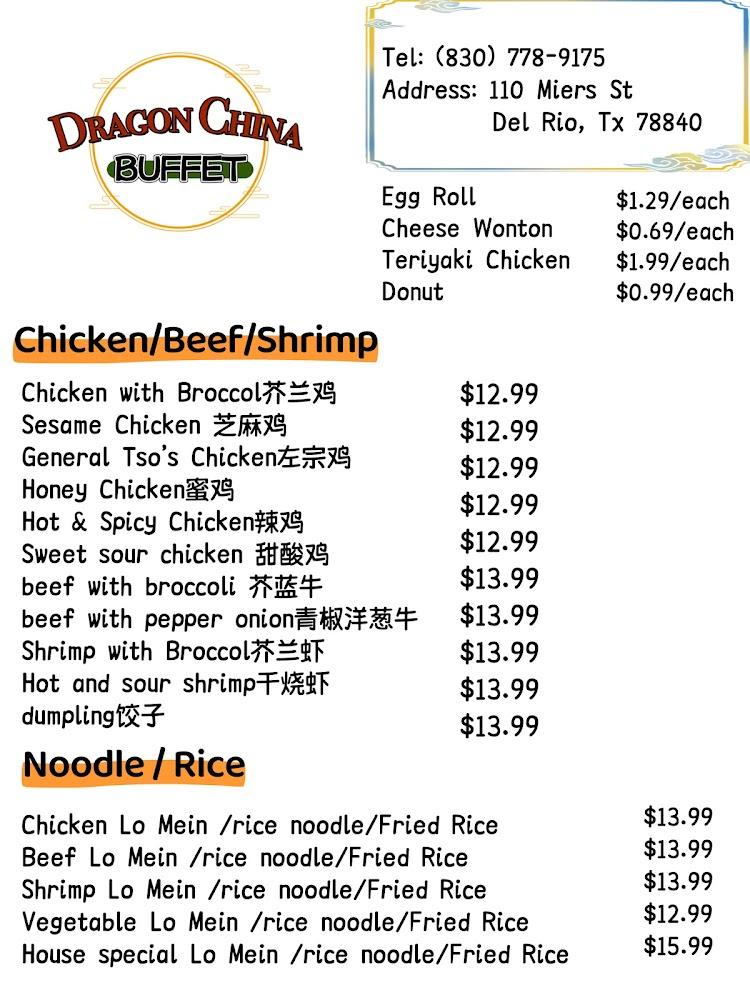 Dragon China Buffet Menu image 3